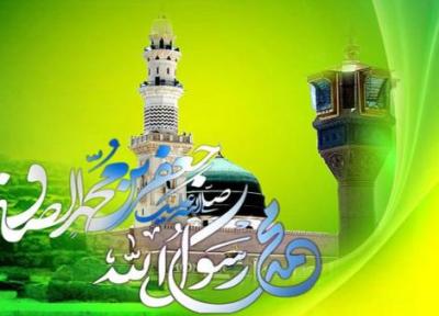 اندیمشک غرق در شادی میلاد پیامبر رحمت