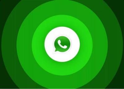 قابلیت تازه واتساپ شما را از دست مزاحمان تلفنی نجات می دهد!
